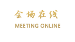 南京涵田城市酒店